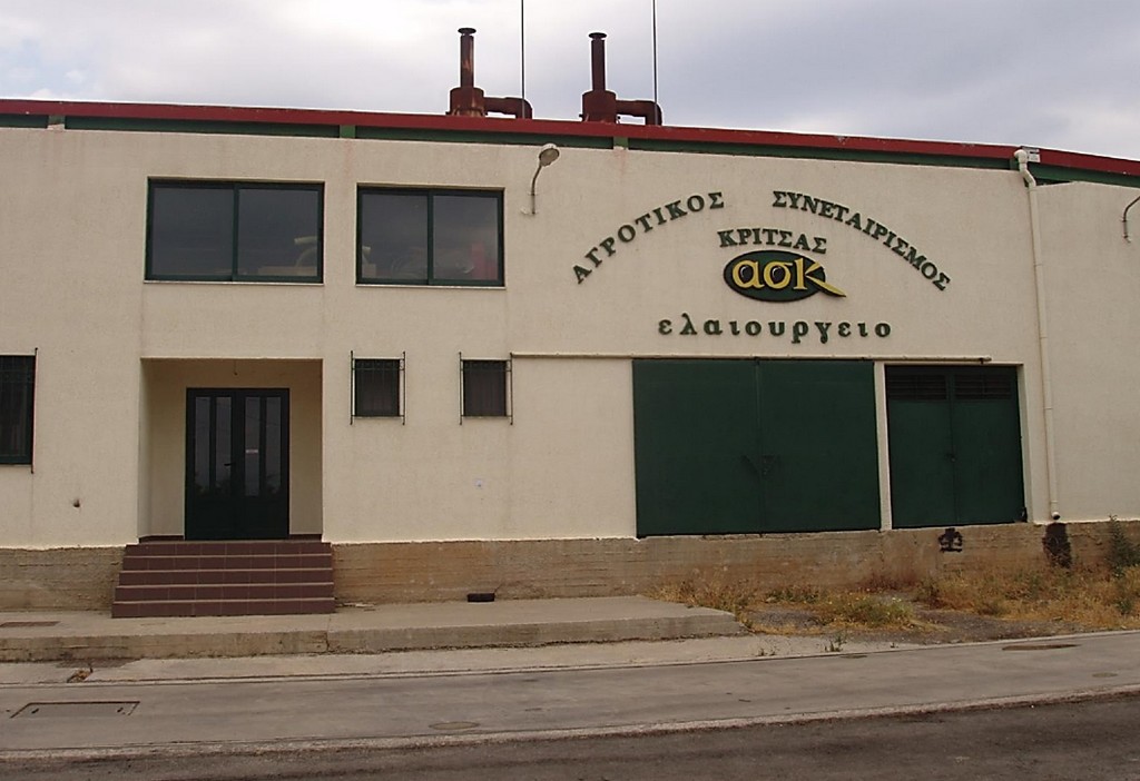 Πρόσοψη του ελαιουργείου Αγροτικού Συνεταιρισμού Κριτσάς